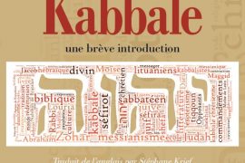 LA KABBALE – UNE BRÈVE INTRODUCTION