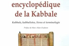 DICTIONNAIRE ENCYCLOPÉDIQUE DE LA KABBALE : Kabbale, kabbalistes, livres et terminologie